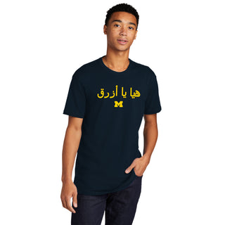 Michigan Go Blue Arabic NLA T-Shirt - Midnight Navy